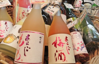 sake maybe